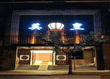 塔河哪个KTV出台陪酒服务好-英皇国际KTV消费服务点评