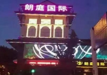 塔河最好高档KTV佳丽陪酒质量好-朗廷国际KTV美女多消费体验