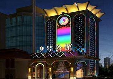 塔河好玩开放荤素KTV推荐-九号公馆KTV消费价格口碑点评