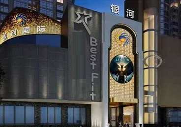 塔河KTV荤台花场公主服务好-银河国际KTV花场消费点评